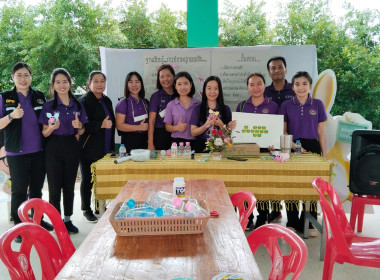 จัดงานวันสหกรณ์นักเรียน ประจำปี 2567 ณ โรงเรียนบ้านปาง ... Image 36